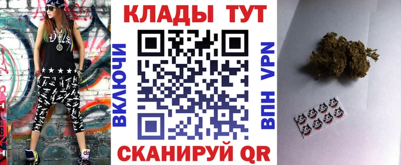 Какие есть наркотики Кувандык А ПВП Псилоцибиновые грибы kraken ССЫЛКА Мефедрон ГАШИШ