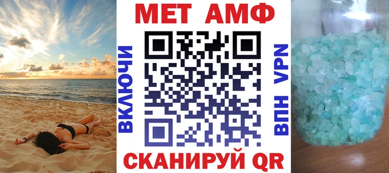 АМФ 98%  площадка официальный сайт  Кувандык 