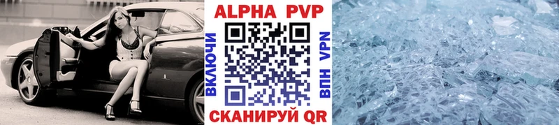 А ПВП СК КРИС  Кувандык 