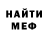 Метадон кристалл Dairy Q