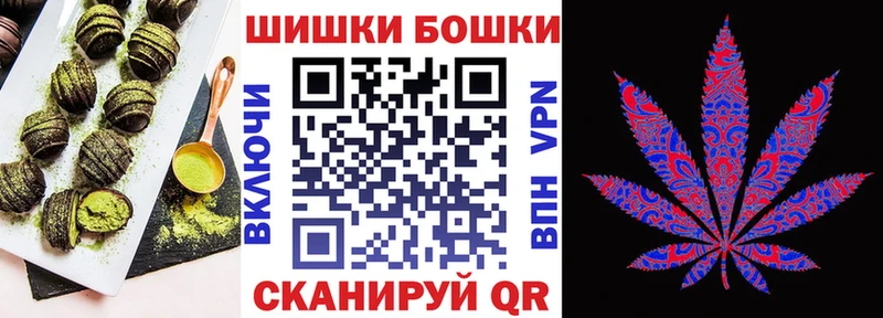 магазин  наркотиков  Кувандык  Печенье с ТГК марихуана 