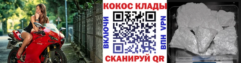 КОКАИН Columbia  Кувандык 