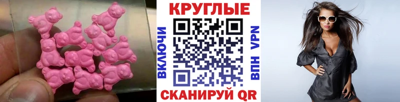 Экстази MDMA  наркота  Кувандык 