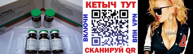 Кетамин VHQ  Кувандык 