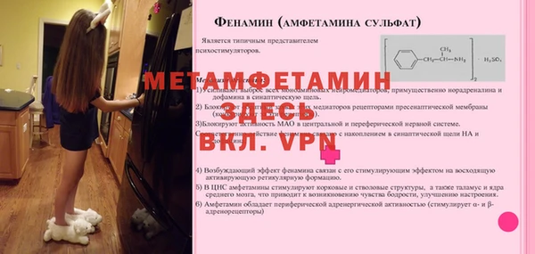 мефедрон мука Балабаново
