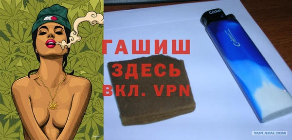 мдма Россошь