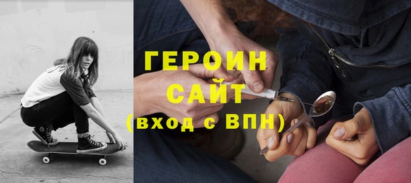 экстази Рославль