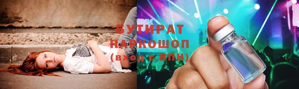 спиды Белокуриха