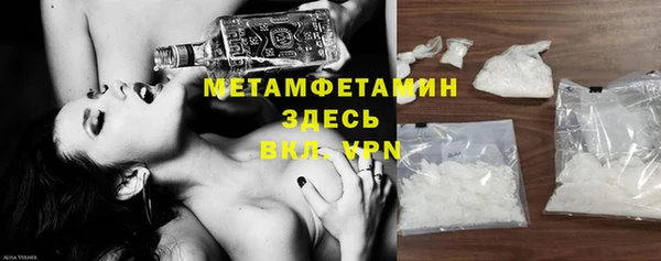 мефедрон мука Балабаново