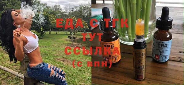 спиды Белокуриха