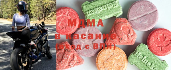 MESCALINE Зеленокумск