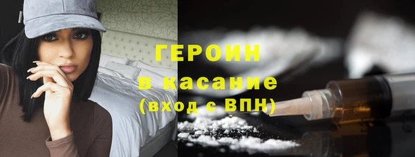 экстази Рославль