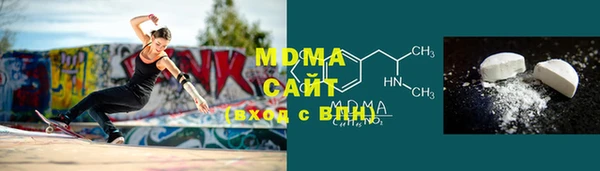 экстази Рославль