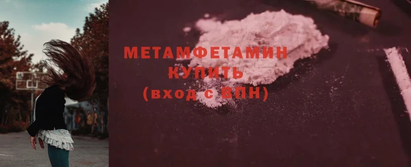 крисы Беломорск