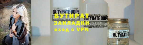 мдма Россошь
