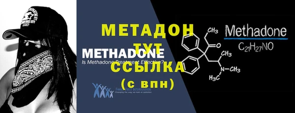 спиды Белокуриха