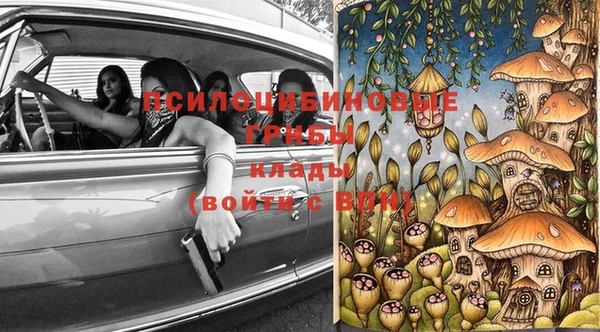 мдма Россошь