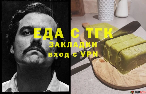 МДМА Баксан