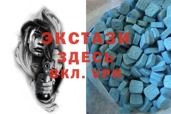 крисы Беломорск