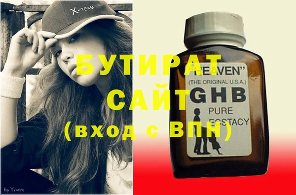 экстази Рославль
