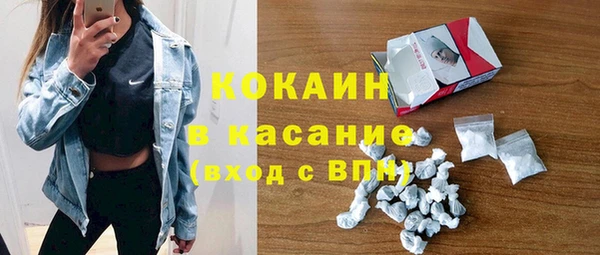 кокаин VHQ Ростов