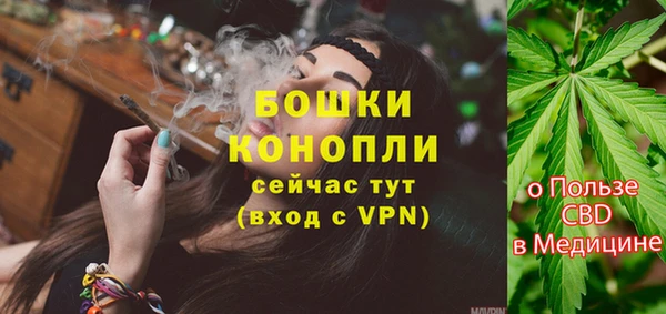 мдма Россошь