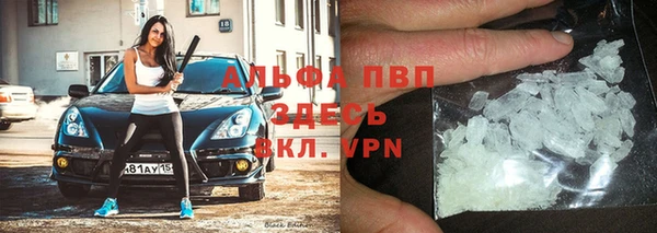 мефедрон мука Балабаново