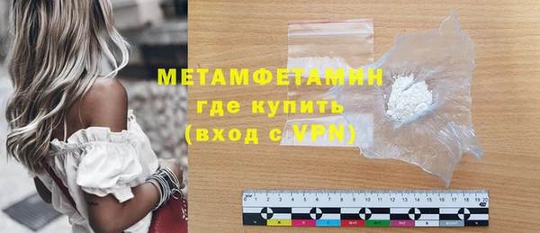 кокаин VHQ Ростов