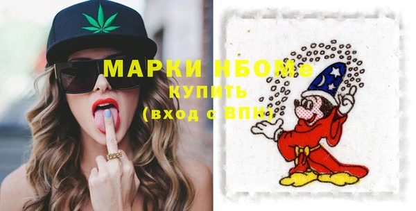 крисы Беломорск