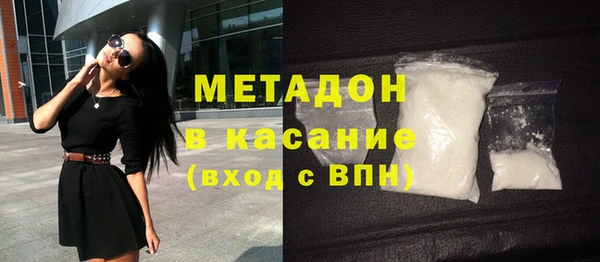 МДМА Баксан