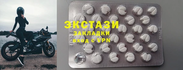 спиды Белокуриха