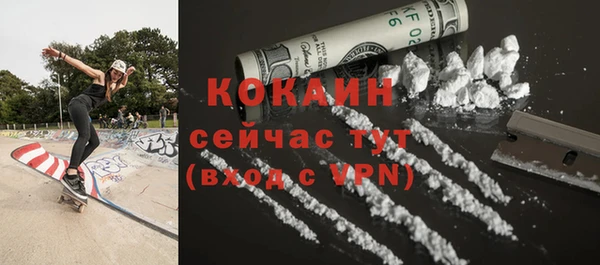 экстази Рославль
