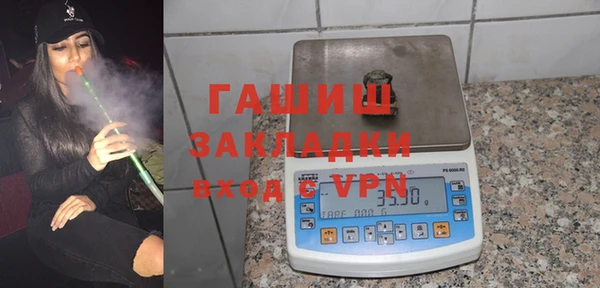 крисы Беломорск