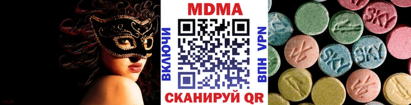 MDMA Molly  Кувандык 