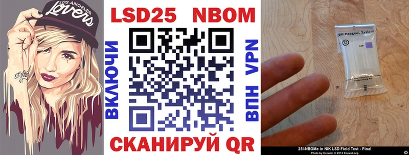 Наркотические марки 1,8мг где купить наркоту Кувандык