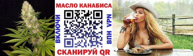 Дистиллят ТГК концентрат  Кувандык 